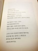 유슬기