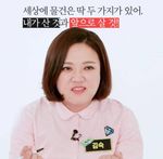우이엥