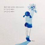 은용