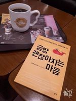 ☆진보와빈곤☆