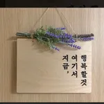 루케테-료닝