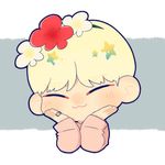 순백의 미