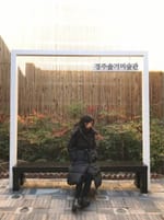 지은