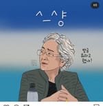 깽:D