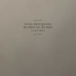 초콜릿바나나라떼