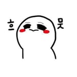 최부성