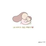 ♡이현승♡신희 사랑해~♡