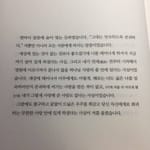 권빛나