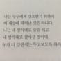와이