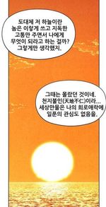 자존감 높은 멀티페르소나