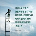 김정화
