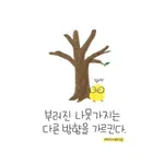 박정숙❤두번째20살