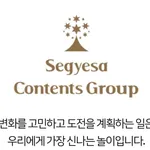 세계사컨텐츠그룹