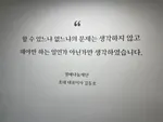 마법의도서관장
