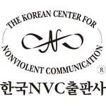 한국NVC출판사