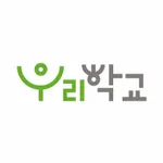 우리학교