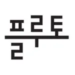 플루토