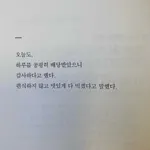 단유