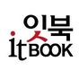 도서출판 잇북