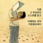 정의사회 구현