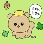 고심이짱