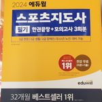 건강청년 자청주인