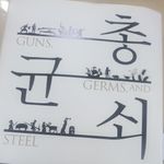 김지은