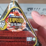 강혜원