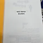 거북세상