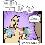 모두내책임