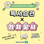 광장북카페 문지영