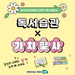 광장북카페 문지영