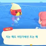 조각들을 모아모아