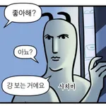 토마도씨