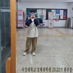 송현