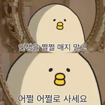 망고그릭요거트