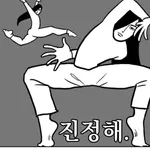 여누