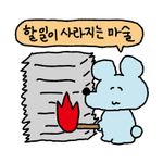 진솔마미
