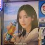 임현수
