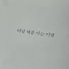 이안