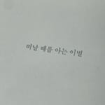 이안