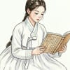 혜윰