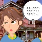 갈마동엘사
