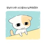 뀨
