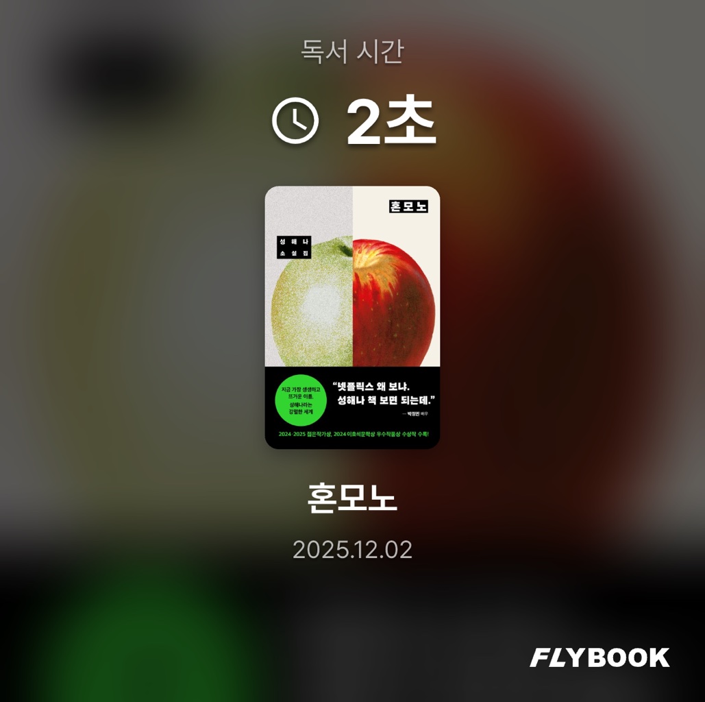 성용님의 혼모노 게시물 이미지