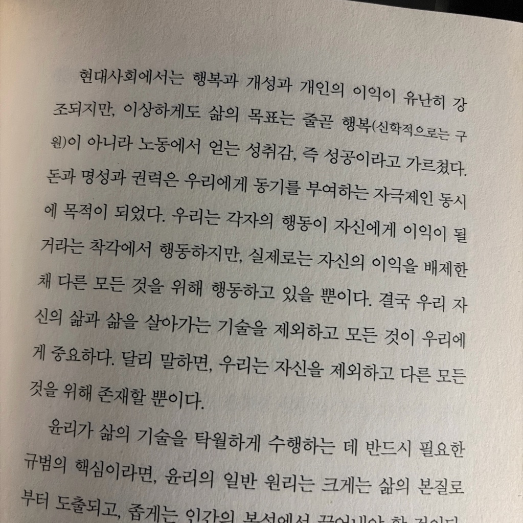 엑소핑님의 자기를 위한 인간 게시물 이미지