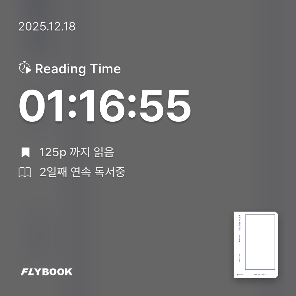 엑소핑님의 자기를 위한 인간 게시물 이미지