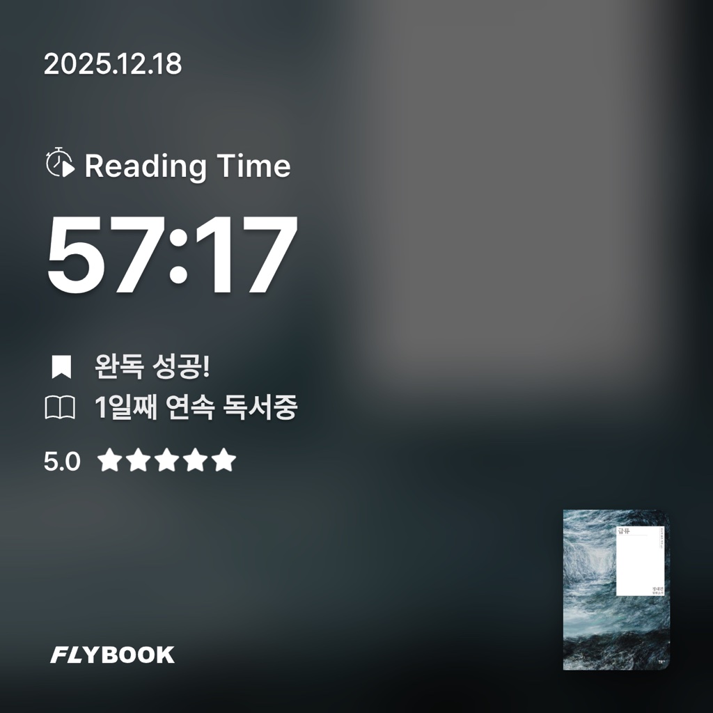 닭볶음탕님의 급류 게시물 이미지