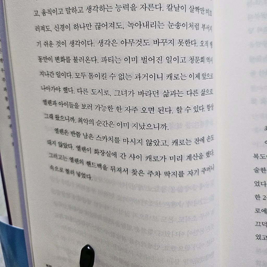 주진숙님의 옵서버 게시물 이미지