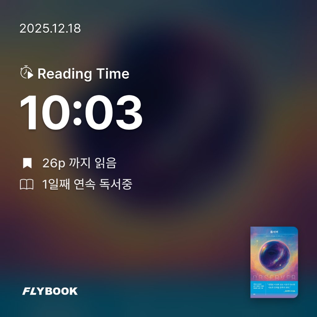 주진숙님의 옵서버 게시물 이미지